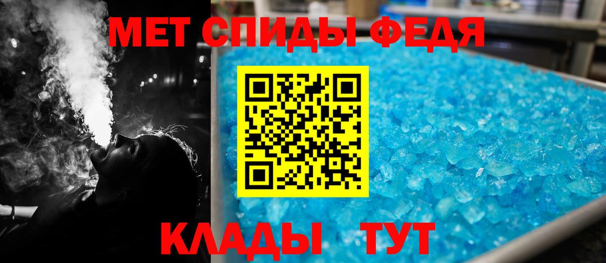 Amphetamine 97% Богородицк