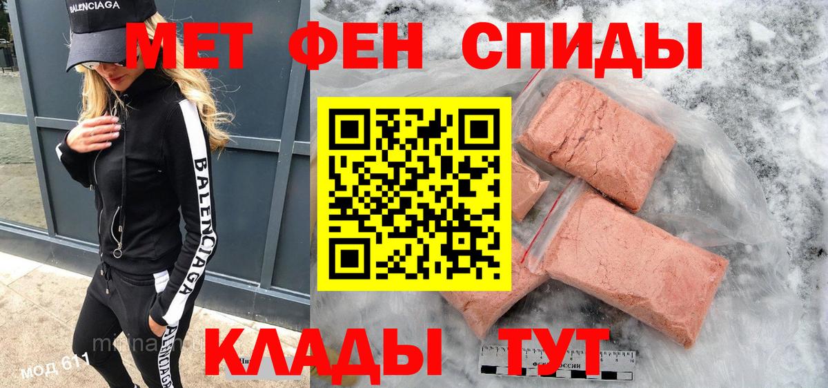 Богородицк  АМФ 97%  Вход с VPN 