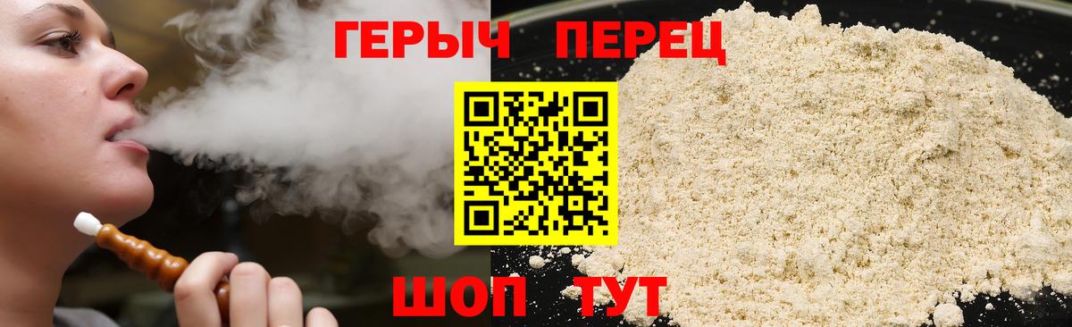 ГЕРОИН VHQ  Вход с VPN  Богородицк 