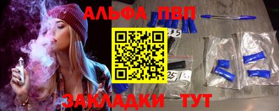 меф VHQ Сланцы
