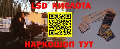 гидропоника Славянск-на-Кубани