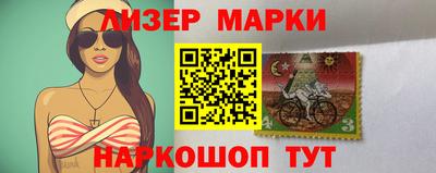 меф VHQ Сланцы