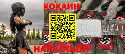 гидропоника Славгород