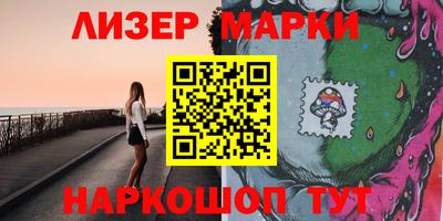 гидропоника Славянск-на-Кубани