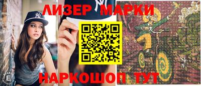 меф VHQ Сланцы
