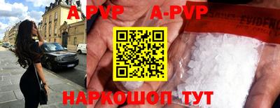 меф VHQ Сланцы
