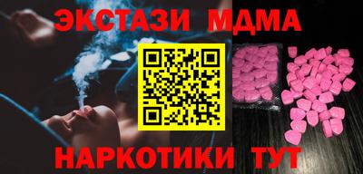 меф VHQ Сланцы