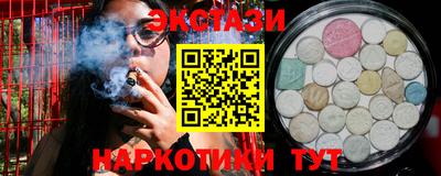 меф VHQ Сланцы