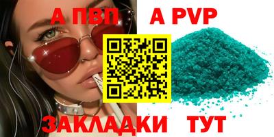 меф VHQ Сланцы