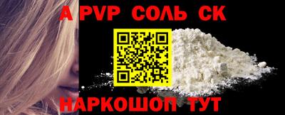 меф VHQ Сланцы