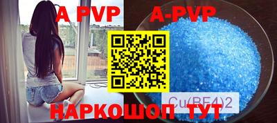 меф VHQ Сланцы