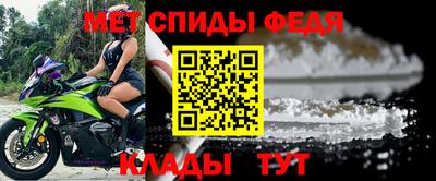 меф VHQ Сланцы