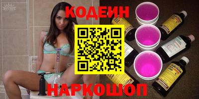меф VHQ Сланцы