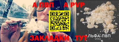 меф VHQ Сланцы