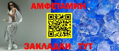 меф VHQ Сланцы