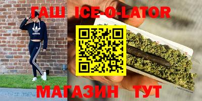 гидропоника Славянск-на-Кубани