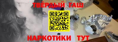 меф VHQ Сланцы