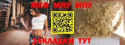 меф VHQ Сланцы