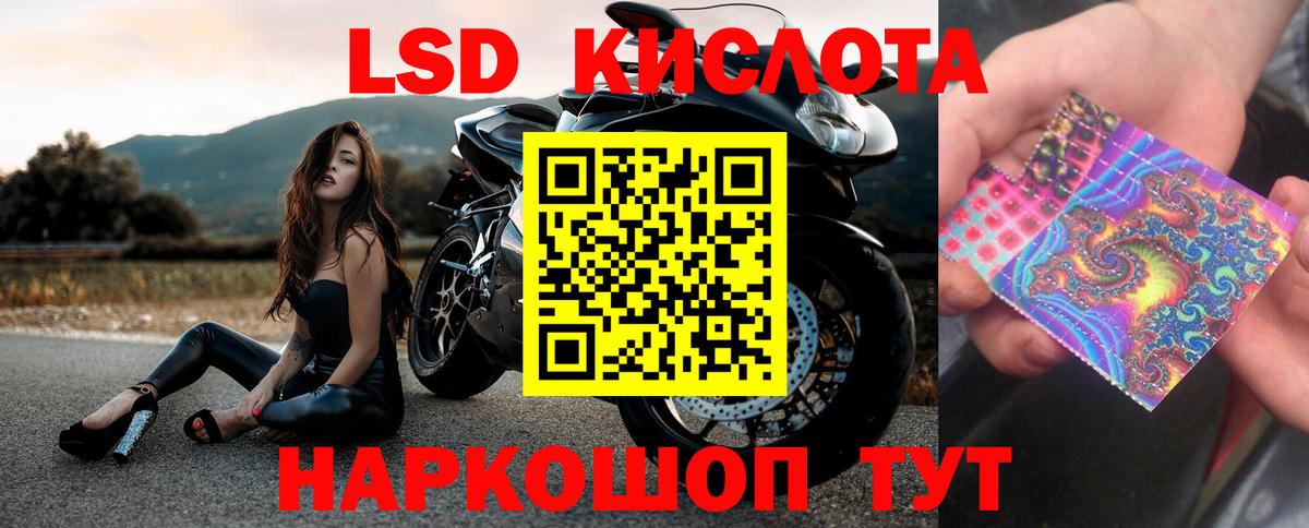 Лсд 25 экстази кислота  Вход с VPN  Богородицк  Лсд 25 экстази ecstasy 