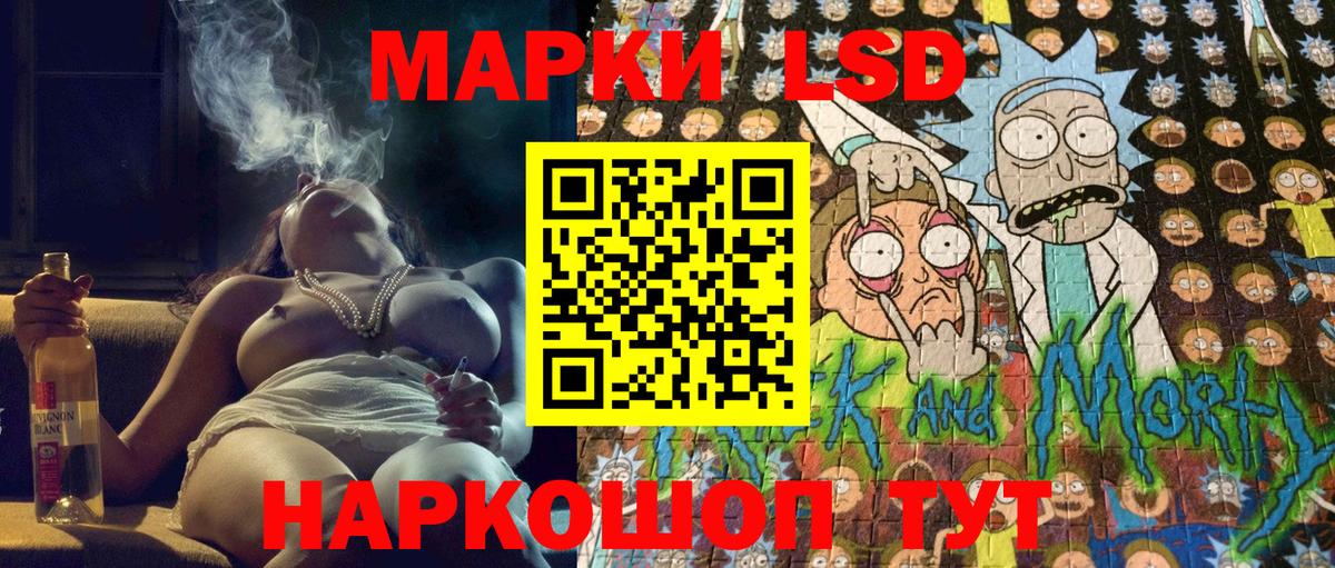 Марки 25I-NBOMe 1,8мг Богородицк