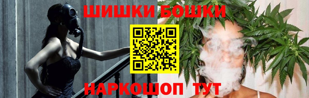 МАРИХУАНА Amnesia Богородицк